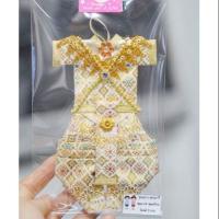 ราคา ชุดกุมาร (สำหรับถวาย แก้บน) 2 (6833186038)