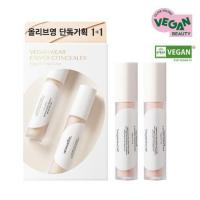 ราคา Clio Veganwear Cover คอนซีลเลอร์ 5 กรัม / 1 + 1 (21362957387)