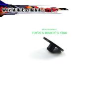 ราคา แหวนรองแหนบ toyota mighty-x vigo แหวนรอง แหนบ โตโยต้า ไมตี้เอ็กซ์ วีโก้ 1 ชิ้น (25623019395)
