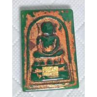 ราคา สมเด็จไกเซอร์เนื้อหยกติดแผ่นทองคำแท้ (29766757029)