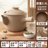 ราคา โถยาจีนโบราณ หม้อต้มยา หม้อต้มยาในครัวเรือน กระทะ หม้อยา หม้อพิเศษ หม้อตุ๋นยา โถยาต้มยา (26357946223)