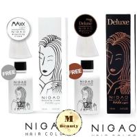 ราคา ครีมฟอกผมนิกาโอะ NIGAO MAXX LIGHT SUPER WHITE พร้อมไฮ ครีมฟอกสีผมนิกาโอะ กัดสีผม ถนอมเส้นผม (13014301368)