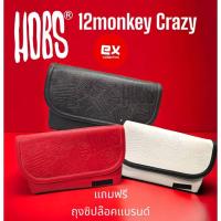 ราคา กระเป๋า Hobs ขนาด12นิ้ว 12monkey CRAZY (28857545666)