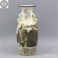 ราคา 8XRS การปฏิวัติวัฒนธรรม Lushan Conference Fengyun ขวดหูคู่โบราณเครื่องลายครามเก่าคอลเลกชันโบราณวัตถุเก่าย้อนยุคของเก่าคล (26602016699)