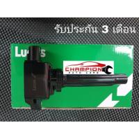 ราคา คอยล์จุดระเบิด LUCAS Mazda 3 Sky / Mazda 2 Sky / CX5 (3914898849)