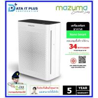 ราคา mazuma เครื่องฟอกอากาศ รุ่น NANO CATALYST PLUS (24616488828)