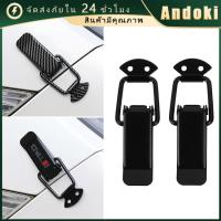 ราคา กิ๊ปล็อคกันชน ตัวยึดกันชน กิ๊บล็อคกันชน ไทเทเนี่ยม เคฟล่า เล็ก/ใหญ่ 1คู่ (24555429280)