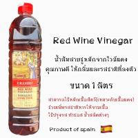 ราคา Red Wine Vinegar เรดไวน์ไวเนก้า ขนาด 1 ลิตร Larambla นำเข้าจากสเปน (28150540965)