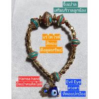 ราคา สร้อยข้อมือแร่ไพไรต์ (24734967201)