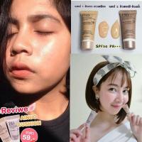 ราคา BBคุชชั่นเกาหลี หน้าฉ่ำวาว (5165144644)