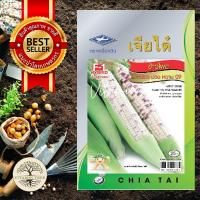 ราคา เมล็ดพันธุ์ ข้าวโพด ข้าวเหนียว เหนียว ม่วง หวาน 09 (3851515912)