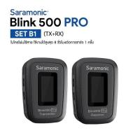 ราคา Saramonic Blink500 Pro B1 ประกันศูนย์ไทย (10311377576)