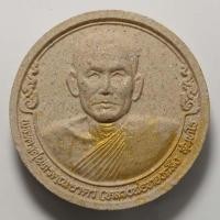 ราคา พระผงรูปเหมือน มั่งมีศรีสุข หลวงพ่อทองกลึง หลังยันต์เกาะเพชร วัดเจดีย์หอย จ.ปทุมธานี (20918186871)