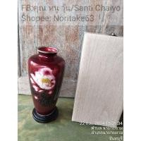 ราคา แจกันสีแดง Cloisonné ดอกไม้โบราณ ศิลปะโบราณ งานฝีมือแบบดั้งเดิม สูง 21 cm พร้อมกี๋ไม้และกล่อง สินค้าจากตู้ญี่ปุ่น (29862069961)