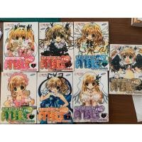 ราคา เทพแห่งแหวนคาริน ภาค2 chu (5231631021)