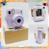 ราคา เคสใส instax mini 11 Pocket เคสใส ด้านหลังใส่ภาพที่ถ่ายไว้แล้วได้ ใส่กับกล้องโพลารอยด์ mini 11 (18477616761)