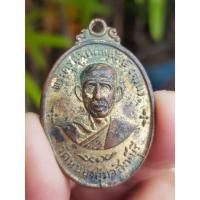 ราคา เหรียญหลวงพ่อจวน วัดหนองสุ่ม จ.สิงห์บุรี ปี2516 (รุ่น4) (19296048660)