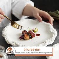 ราคา จานก้นลึก สีขาว เข้าไมโคเวฟได้ จานเซรามิค ลายมินิมอล เครื่องครัว สไตล์ยุโรป เกาหลี จานลายหิน จานสเต็ก จานกลม ลายปูน (27312577494)
