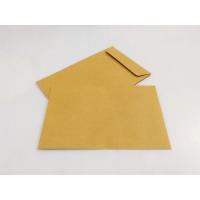 ราคา ซองเอกสาร สีน้ำตาล KA125แกรม ไม่จ่าหน้า รวมไซส์ ซองจดหมาย ซองไปรษณีย์ (4029348290)