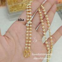 ราคา สร้อยคอทองคำขาวลายเม็ดมะยม (28315879935)