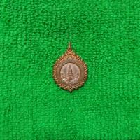 ราคา ✨ เหรียญวัดอรุณราชวราราม (17757212405)