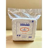 ราคา สำลีก้อน Clinix ขนาด0.35กรัม/ก้อน ปริมาณ 450กรัม/ห่อ Clinix, cotton balls (25804483027)