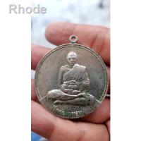 ราคา ❂✈เหรียญจิ๊กโก๋ใหญ่ หลวงพ่อเงิน (13333658170)