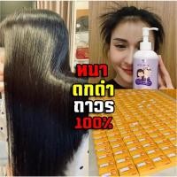 ราคา แชมพู ควีนเฮิร์บ (queen herb) แชมพูผมดก (4793007477)