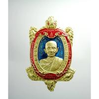 ราคา พญาเต่า ชนะจน. หลวงปู่บุญมา สำนักสงฆ์เขาแก้วทอง น้ำเงินแดง (18620827711)