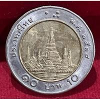 ราคา สิบบาทสองสีปี๒๕๓๘ไม่ผ่านการใช้งาน(N10-2538) (28462276807)