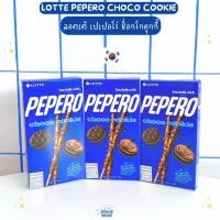 ราคา ขนมเกาหลี ลอตเต้ เปเปอโร่ ช็อกโกคุกกี้ -Lotte Pepero Choco Cookie 32g (14698121396)