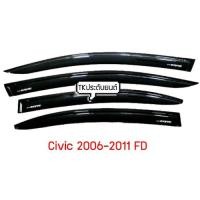 ราคา กันสาดซีวิค ปี 2006-2011 civic FD (5764619053)