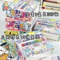 ราคา SANRIO กล่องกระดาษโน๊ต ลายการ์ตูนซานริโอ้ มีกาวในตัว 200 แผ่น ต่อชุด (22369733204)