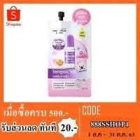 ราคา ครีม moona house มุนอา เฮ้าส์ ไฮยาลูรอน วิตซี เอสเซ้นส์เซรั่ม 8g (2761528578)