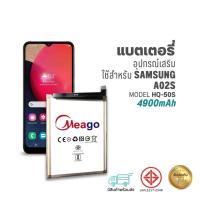 ราคา Meago แบตเตอรี่ Samsung A02S / Galaxy A02S / A03s / A03 / A22 (5G) / HQ-50S / A02(5G) มีรับประกัน (22937941569)