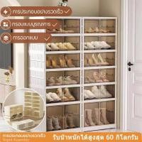ราคา กล่องใส่รองเท้า-ตู้ใส่รองเท้า พลาสติกใส กล่องรองเท้า 3ชั้น 6ชั้น 9ชั้น ป้องกันความชื้นและฝุ่นละออง วางรองเท้า ตู้รองเท้ (24372874862)