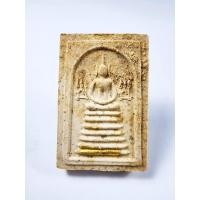ราคา หลวงพ่อเชิญ วัดโคกทอง พระสมเด็จ มหายันต์เกราะเพชร ตะกรุดทองคำ (KA30) (26263798019)