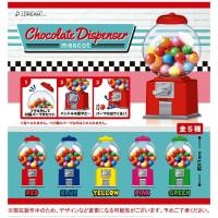 ราคา IYOU’DIY [แยกขาย] GASHAPON J.DREAM กาชาปองโหลหมุนไข่ โมเดลของเล่น ของเล่นแท้ญี่ปุ่น (28460432669)