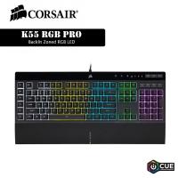 ราคา คีย์บอร์ดเกมมิ่ง CORSAIR K55 RGB PRO (RUBBER DOME) RGB (EN/TH) (CH-9226765-TH) (22469941755)