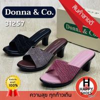 ราคา ส่งเร็วส่งด่วนจ้า ✨มาใหม่จ้ารองเท้าเพื่อสุขภาพหญิง Donna & Co. รุ่น 31257 ส้น 2.5 นิ้ว Soft and comfortable (19391030173)