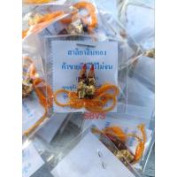 ราคา สาริกาลิ้นทองไม้มงคลสาริกาลิ้นทองไม้แกะนกสาริกาลิ้นทอง (23416268710)