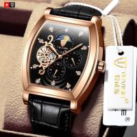 ราคา Swiss TEVISE นาฬิกาข้อมืออัตโนมัติ หน้าปัดสี่เหลี่ยม หรูหรา สําหรับผู้ชาย (24350165850)