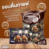ราคา กาแฟดอกเด่ กาแฟเพื่อสุขภาพ (1 ห่อมี 25 ซอง) (11904136449)