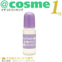 ราคา ล้างสต๊อก !! ✨ จิ๋วแต่แจ๋ว Hyaluronic acid liquid qualitative (487572406)