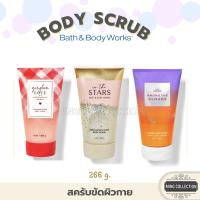 ราคา สครับขัดผิว Body Scrub Bath & Body Works (4045556002)