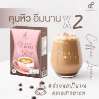 ราคา S Sure Coffee กาแฟ3-1 กาแฟเป้ย (25330599525)