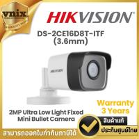 ราคา DS-2CE16D8T-ITF(3.6mm) กล้องวงจรปิด Hikvision 2MP Ultra Low Light Fixed Mini Bullet Camera Warranty 3 Years (24053995995)