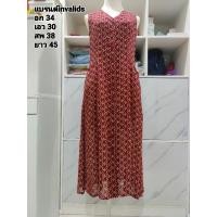 ราคา งานป้าย invalids เดรสผ้าชีฟอง กระดุมหน้า หลังแต่งเป็นตาข่ายร้อยด้วยเชือก (21219450334)