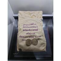 ราคา เหรียญยกถุง (100 เหรียญ)เหรียญ 2 บาท ที่ระลึก 60 ปี มหาวิทยาลัยธรรมศาสตร์ ไม่ผ่านใช้ 2537 (22923173358)