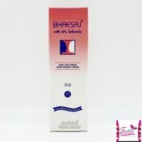 ราคา โปรค่าส่ง25บาทBhaesaj Skin Lightening Moisturizer Cream 20 ml. เภสัช สกิน ไลท์เทนนิ่ง ครีมบำรุงผิวหน้า (5807162900)